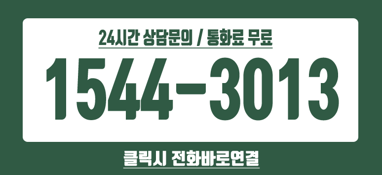 인하대역 푸르지오 대표번호.jpg