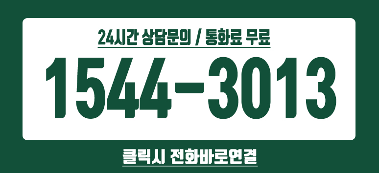 창원 메가시티 자이 대표번호.jpg