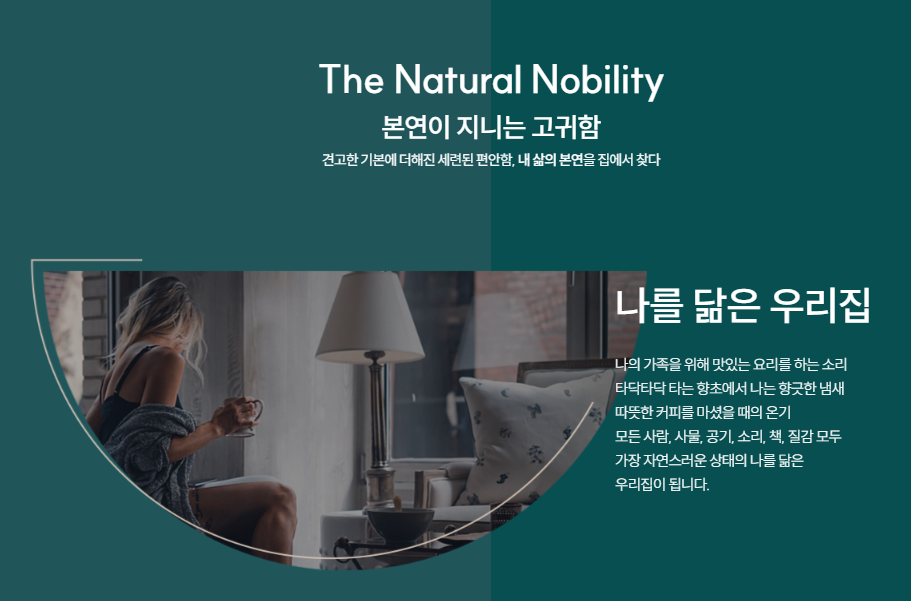 인하대역 푸르지오 브랜드소개1.png