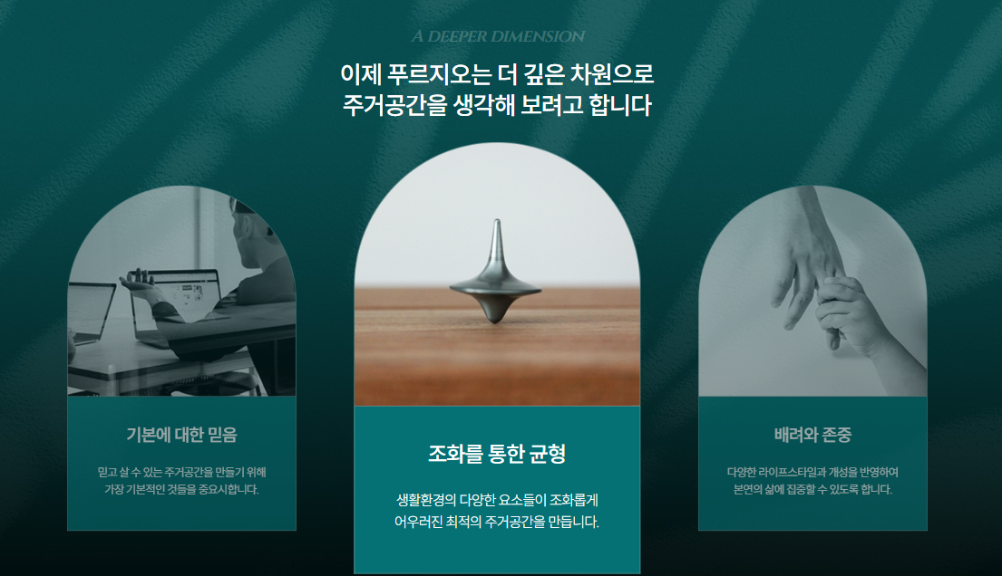 인하대역 푸르지오 브랜드소개3.png