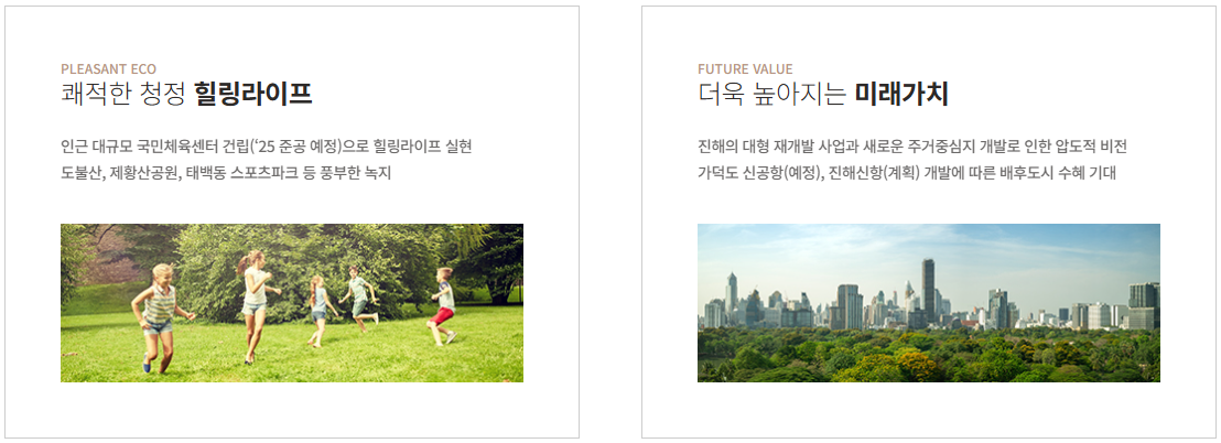 창원 메가시티 자이 입지환경3.png