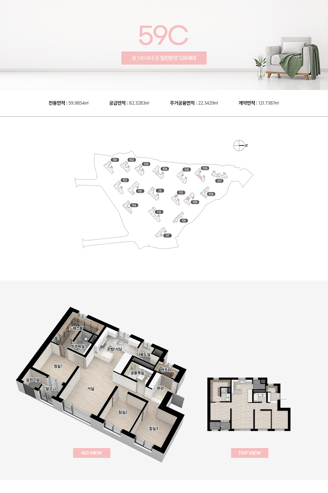 창원 메가시티 자이 59c.jpg