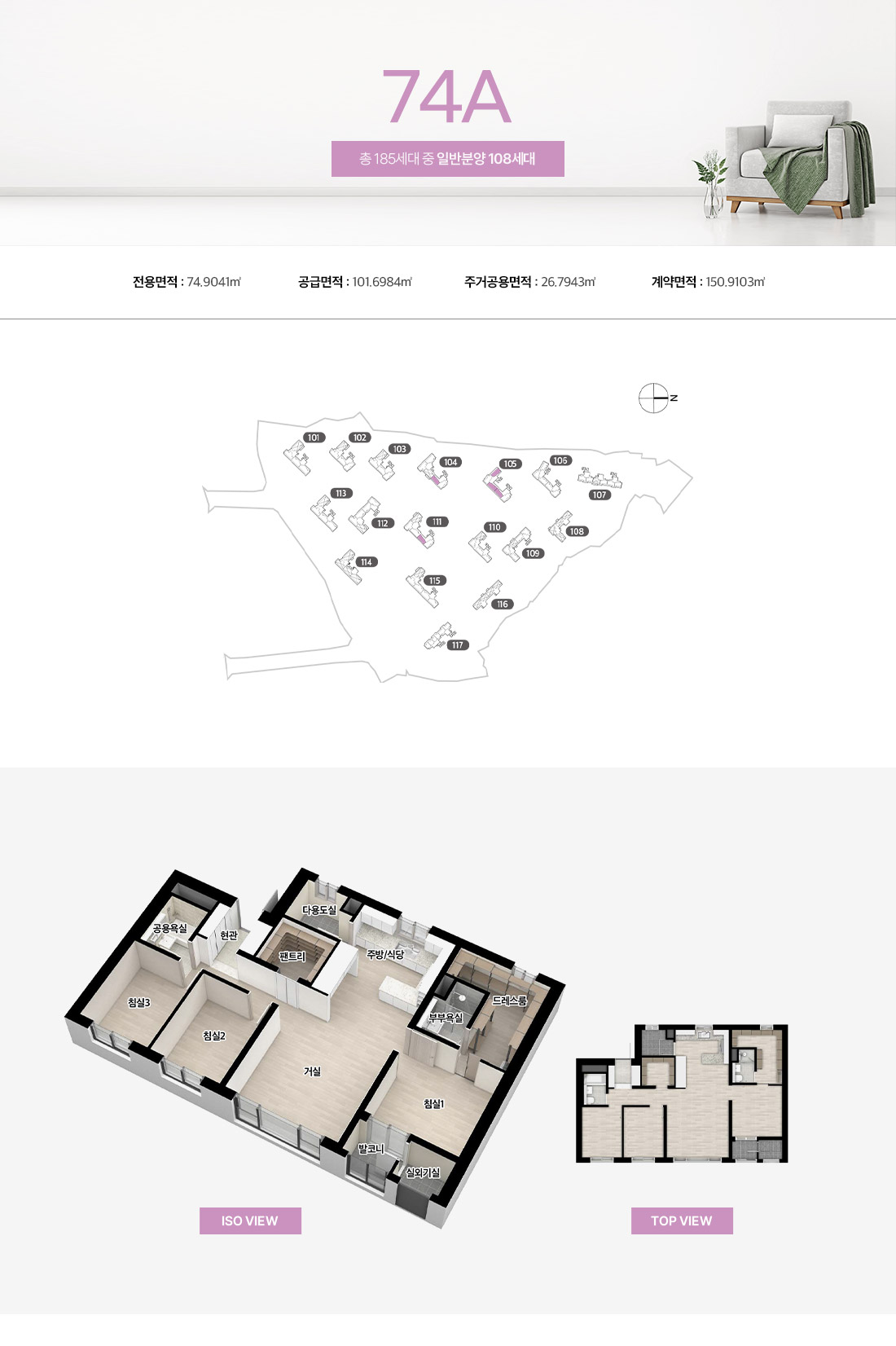 창원 메가시티 자이 74a.jpg