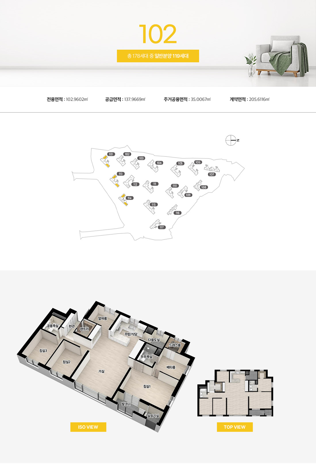 창원 메가시티 자이 102.jpg